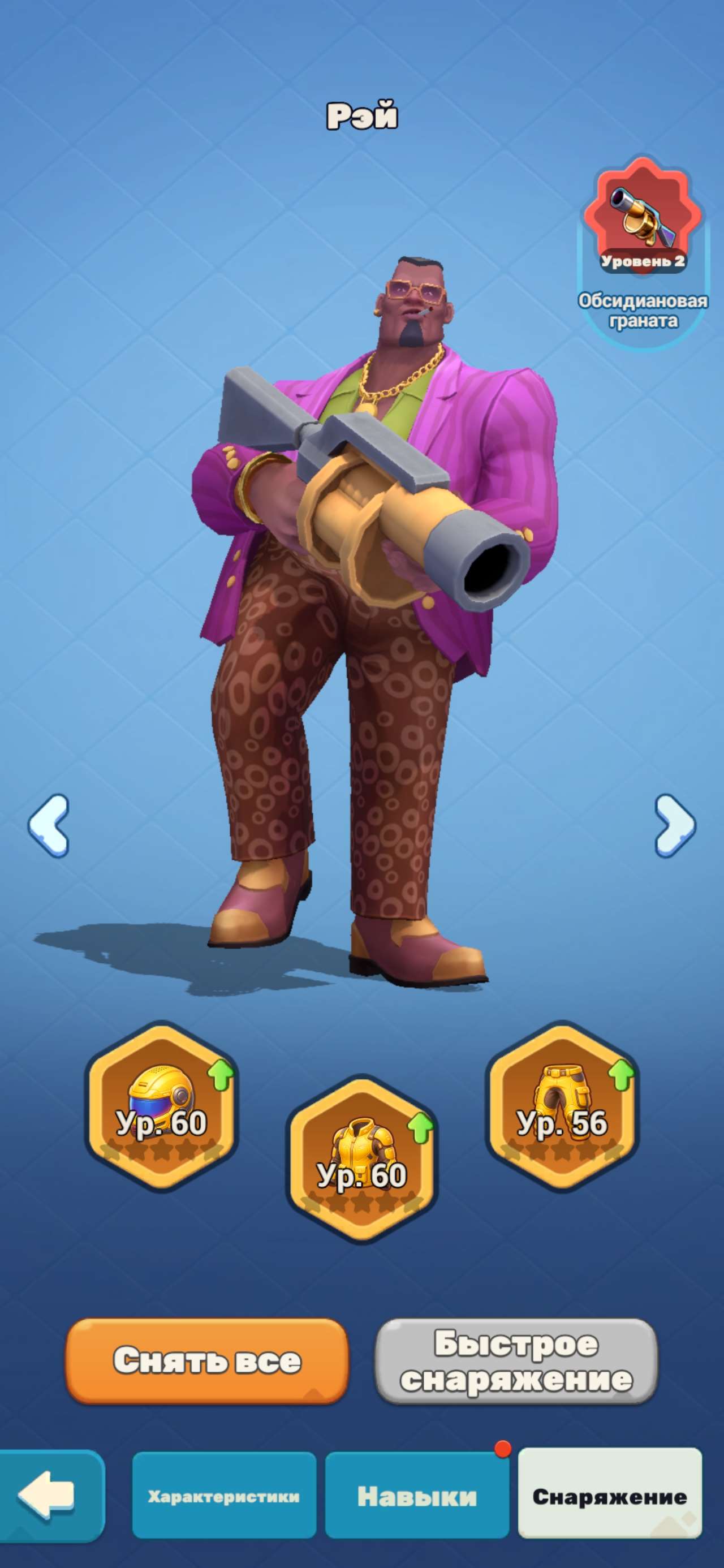 продажа аккаунта к игре Tiles Survive!