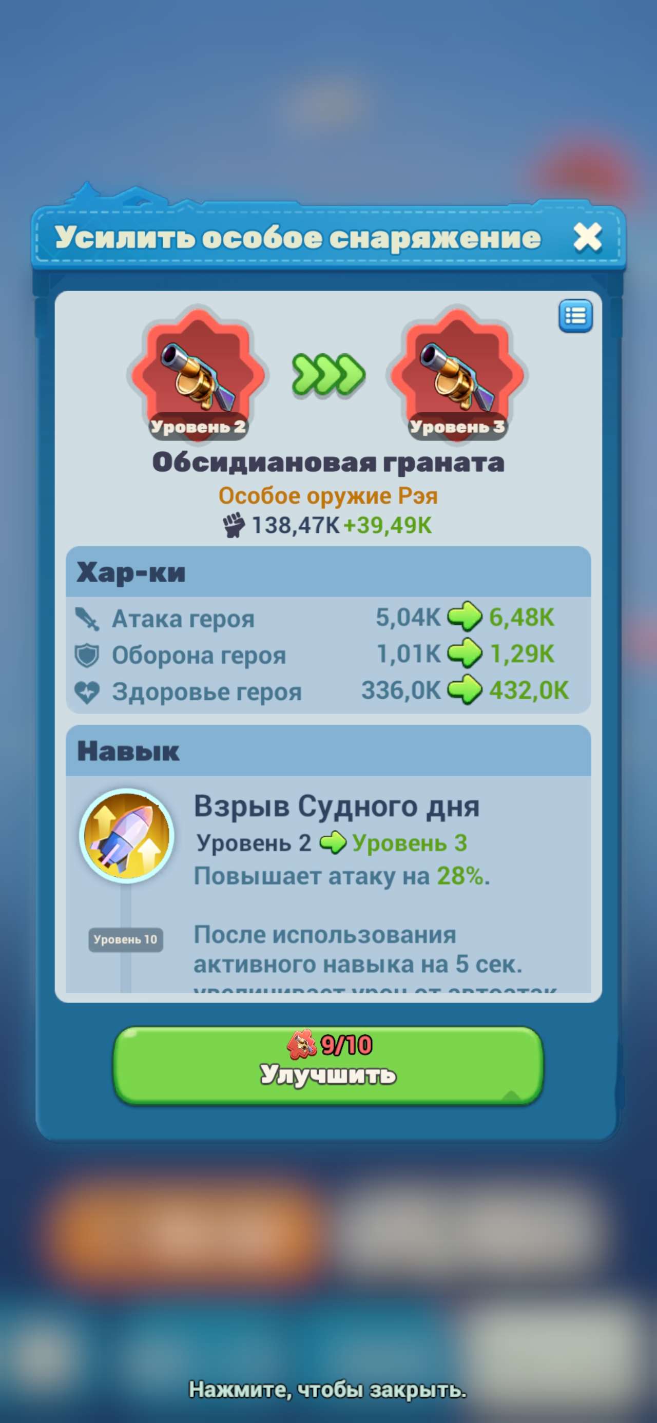 продажа аккаунта к игре Tiles Survive!