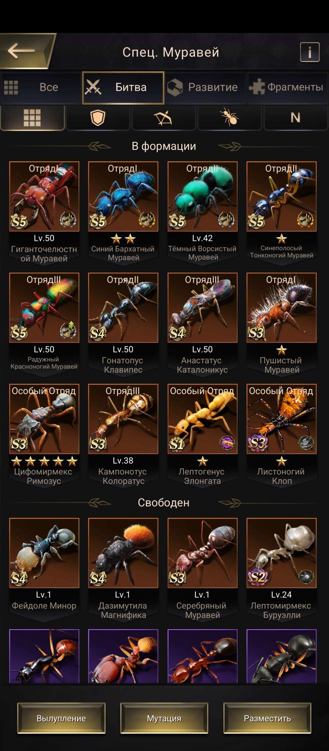 продажа аккаунта к игре The Ants