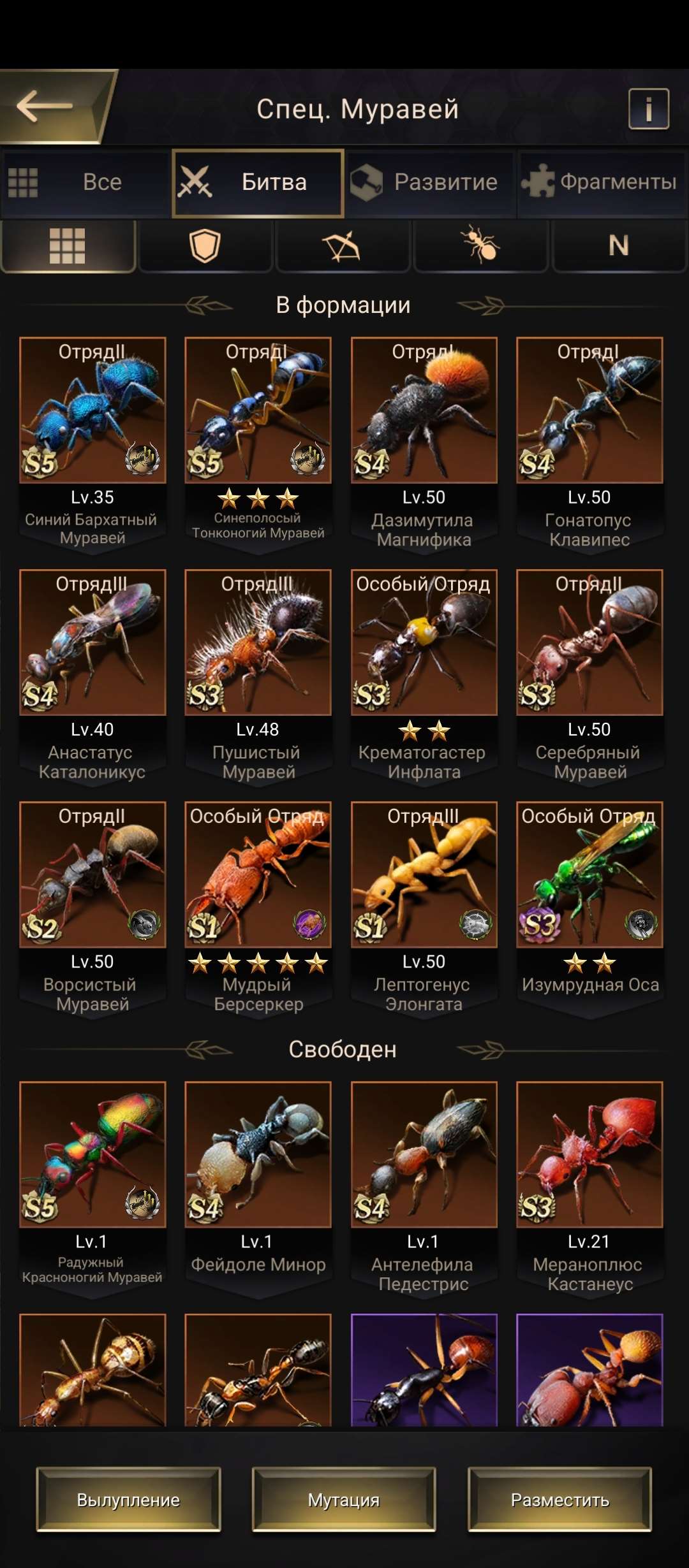 продажа аккаунта к игре The Ants