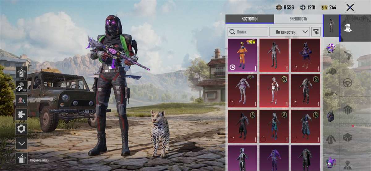 продажа аккаунта к игре PUBG MOBILE