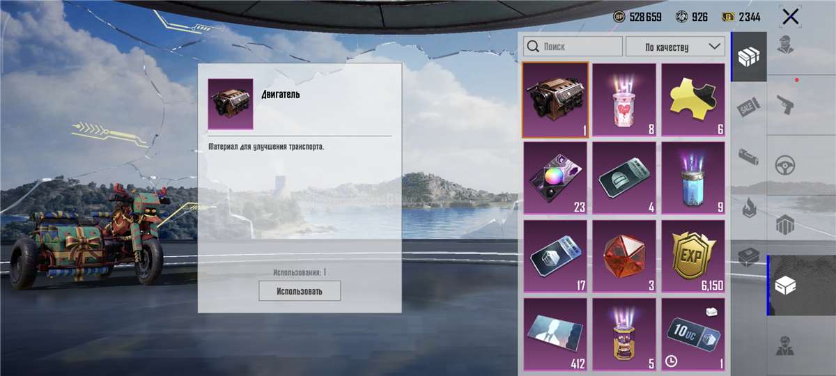 продажа аккаунта к игре PUBG MOBILE