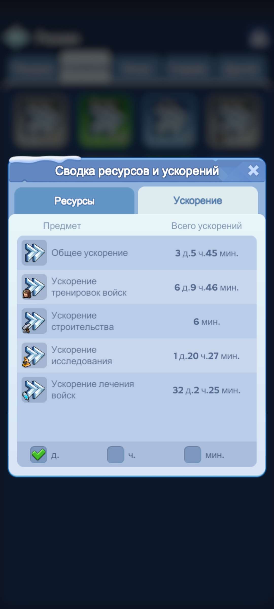 продажа аккаунта к игре Whiteout Survival