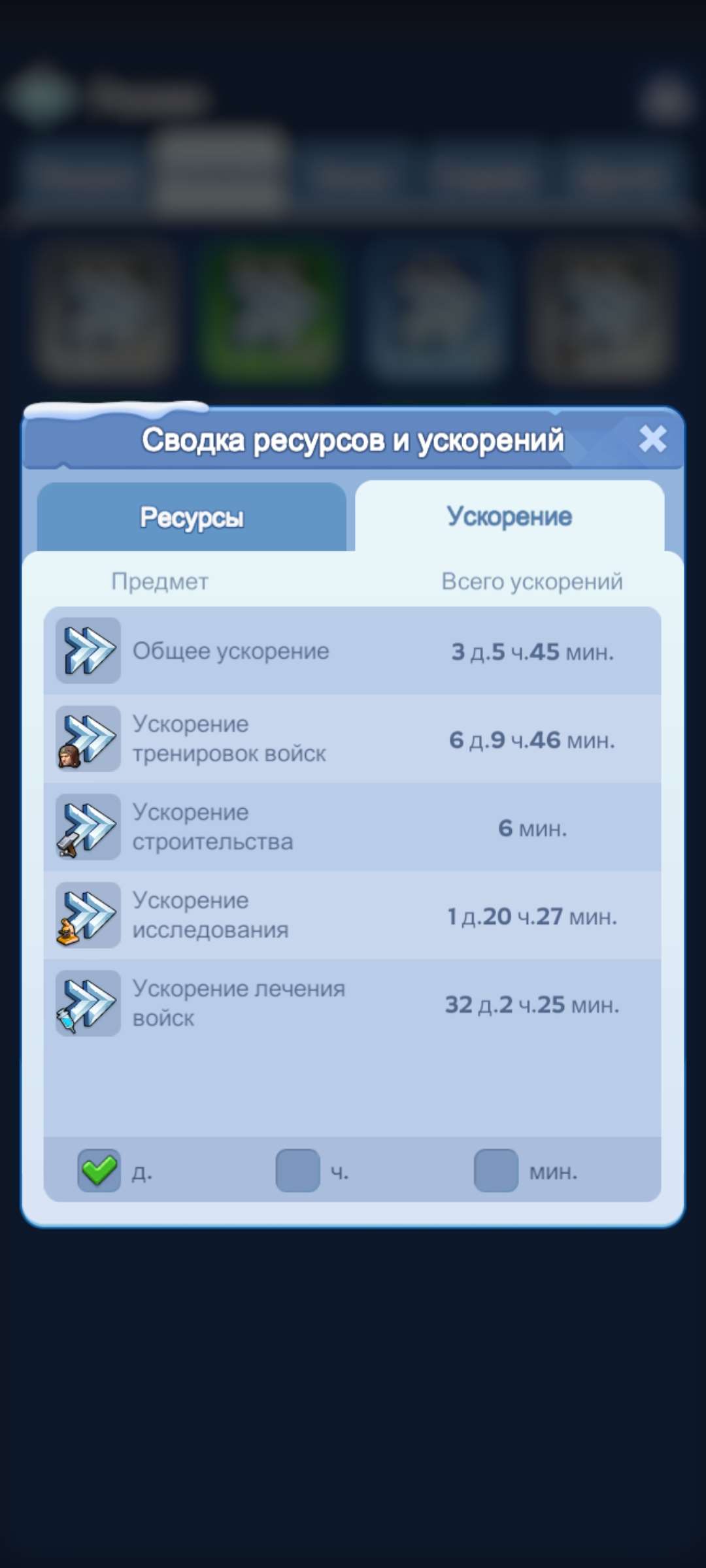 продажа аккаунта к игре Whiteout Survival