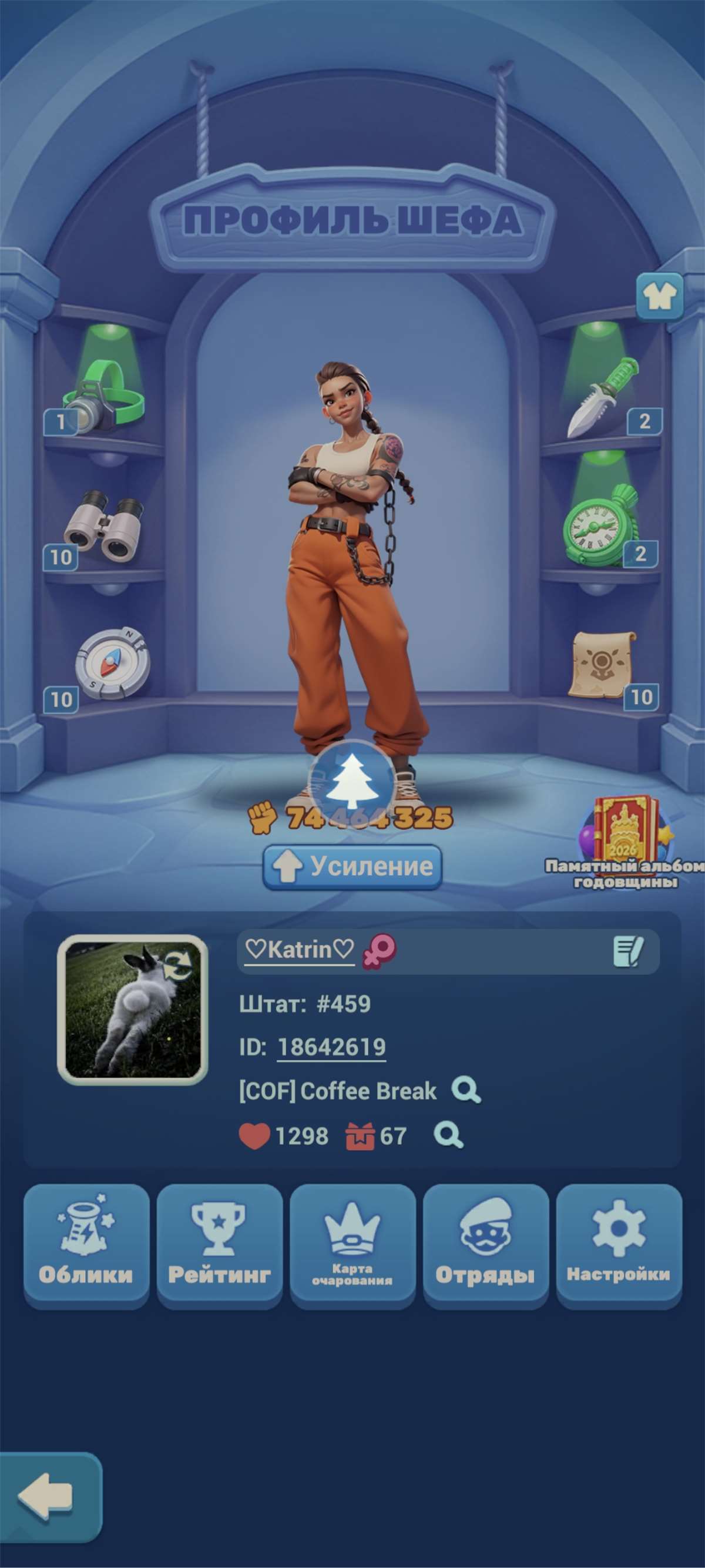 продажа аккаунта к игре Tiles Survive!