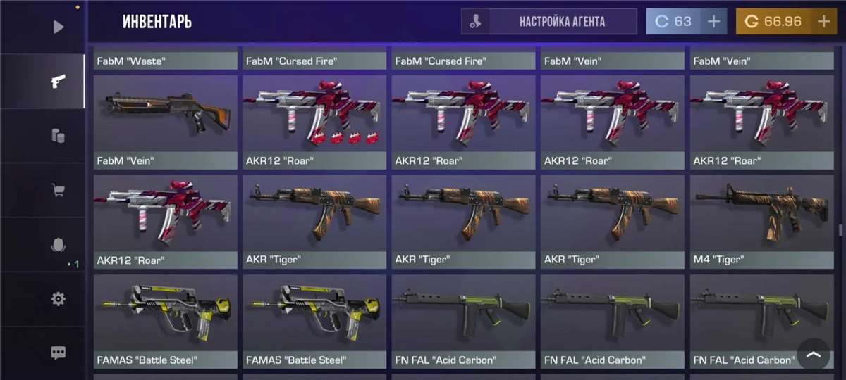 продажа аккаунта к игре Standoff 2
