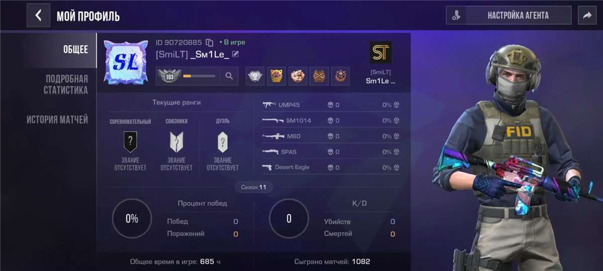 продажа аккаунта к игре Standoff 2