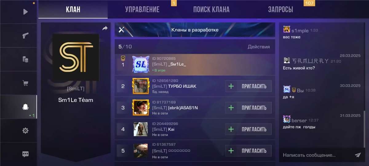 продажа аккаунта к игре Standoff 2