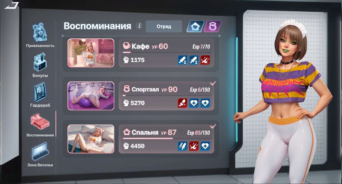 продажа аккаунта к игре Lust Goddess