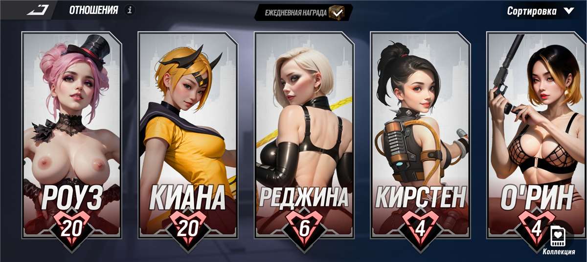 продажа аккаунта к игре Lust Goddess