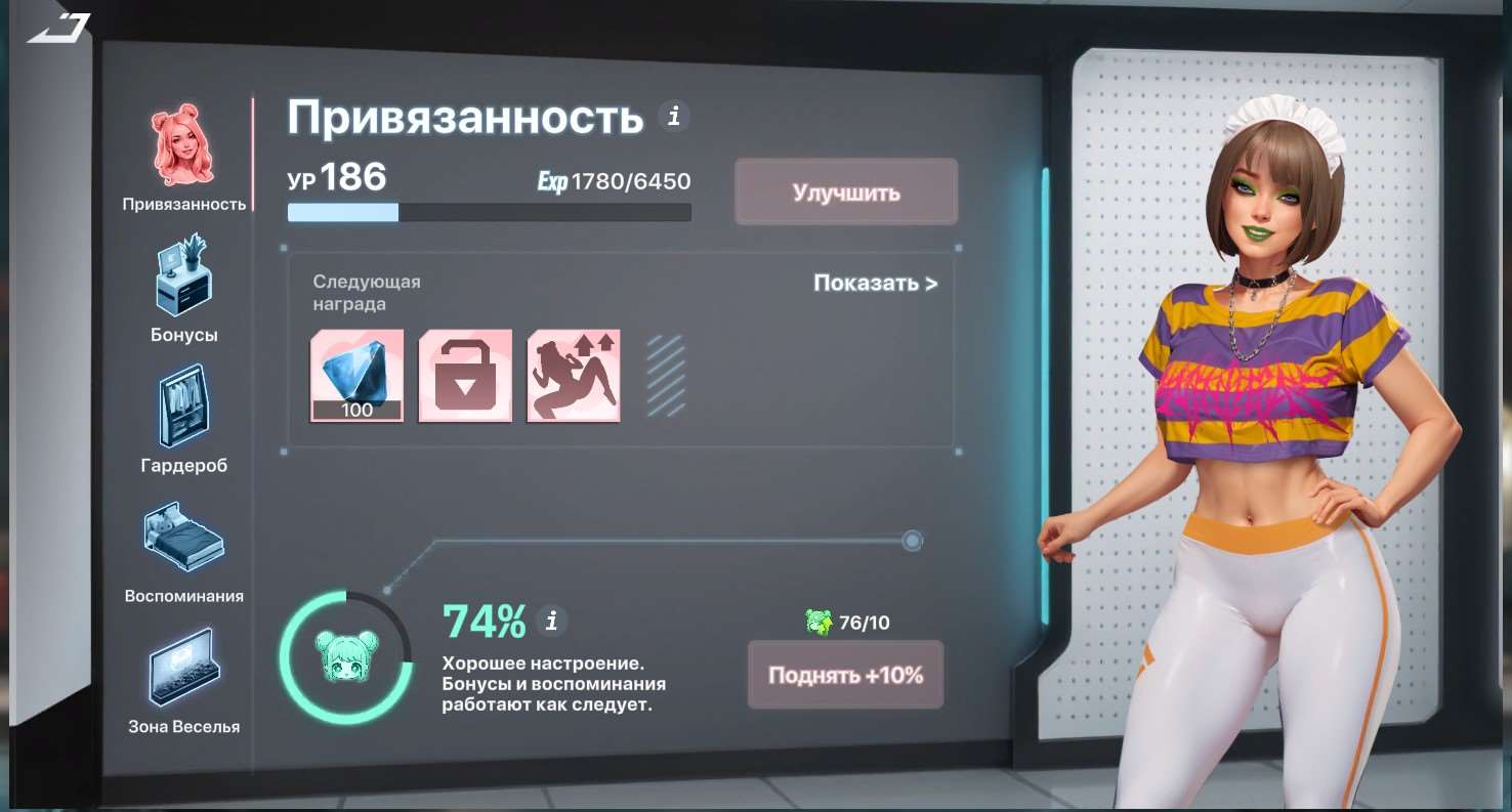продажа аккаунта к игре Lust Goddess
