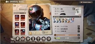 купить аккаунт State of Survival