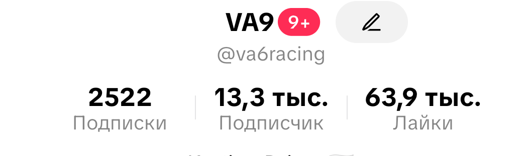 продажа аккаунта к игре TikTok