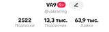 купить аккаунт TikTok