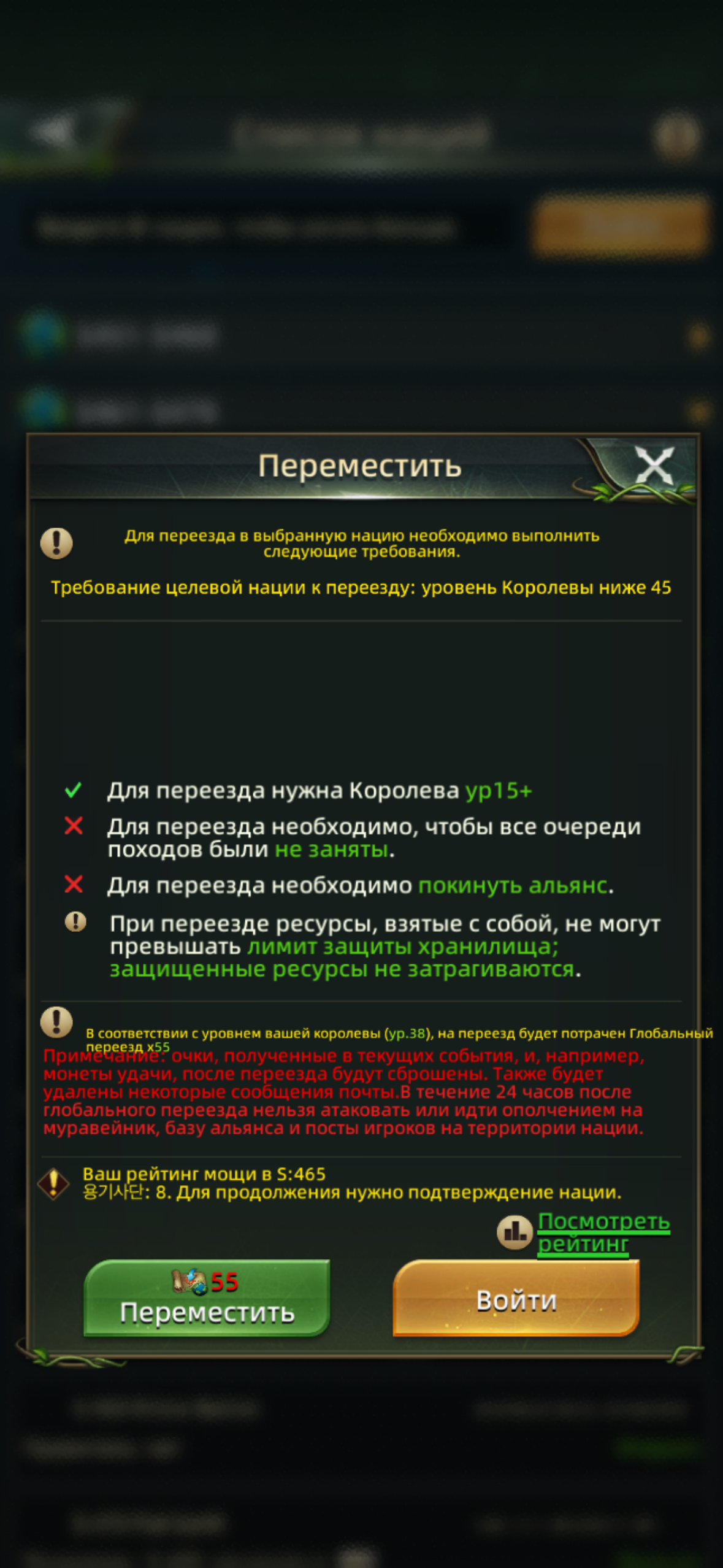 продажа аккаунта к игре Ant Legion