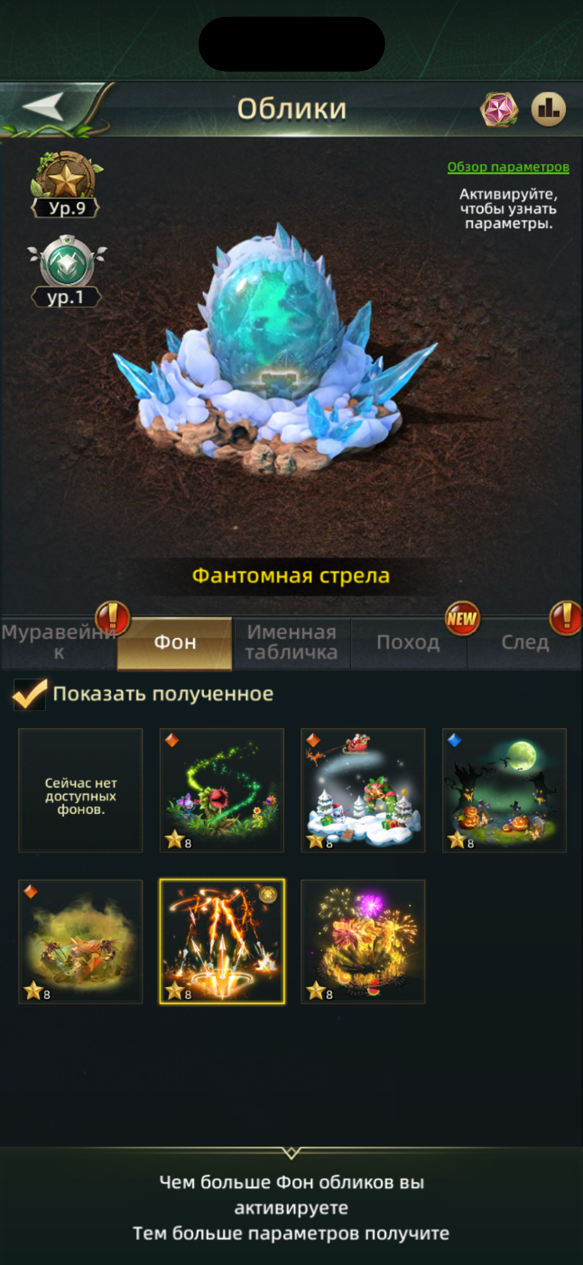 продажа аккаунта к игре Ant Legion