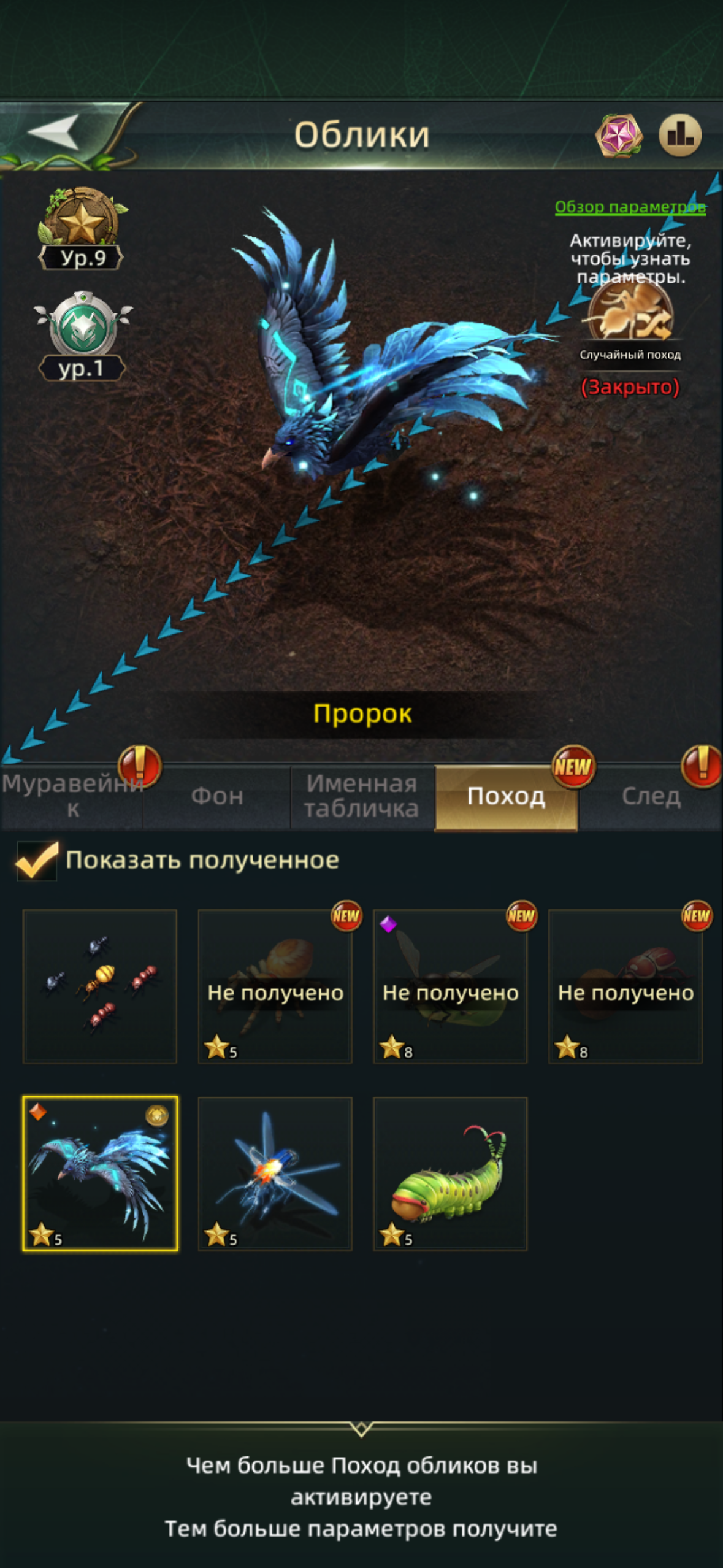 продажа аккаунта к игре Ant Legion