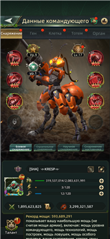 купить аккаунт Ant Legion