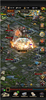 купить аккаунт Mafia city