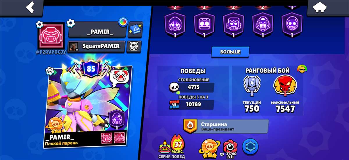 продажа аккаунта к игре Brawl Stars