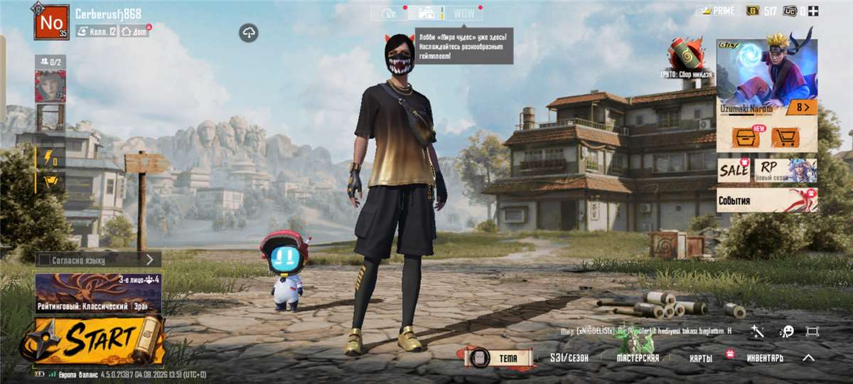 продажа аккаунта к игре PUBG MOBILE