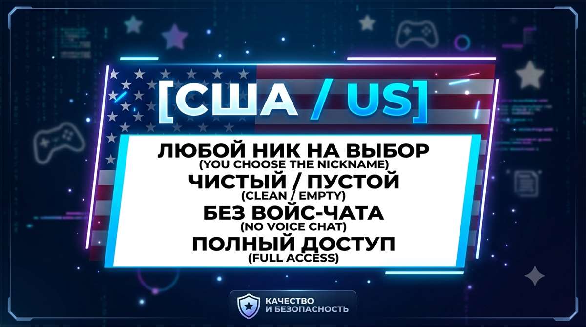 продажа аккаунта к игре Roblox