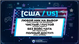 купить аккаунт Roblox
