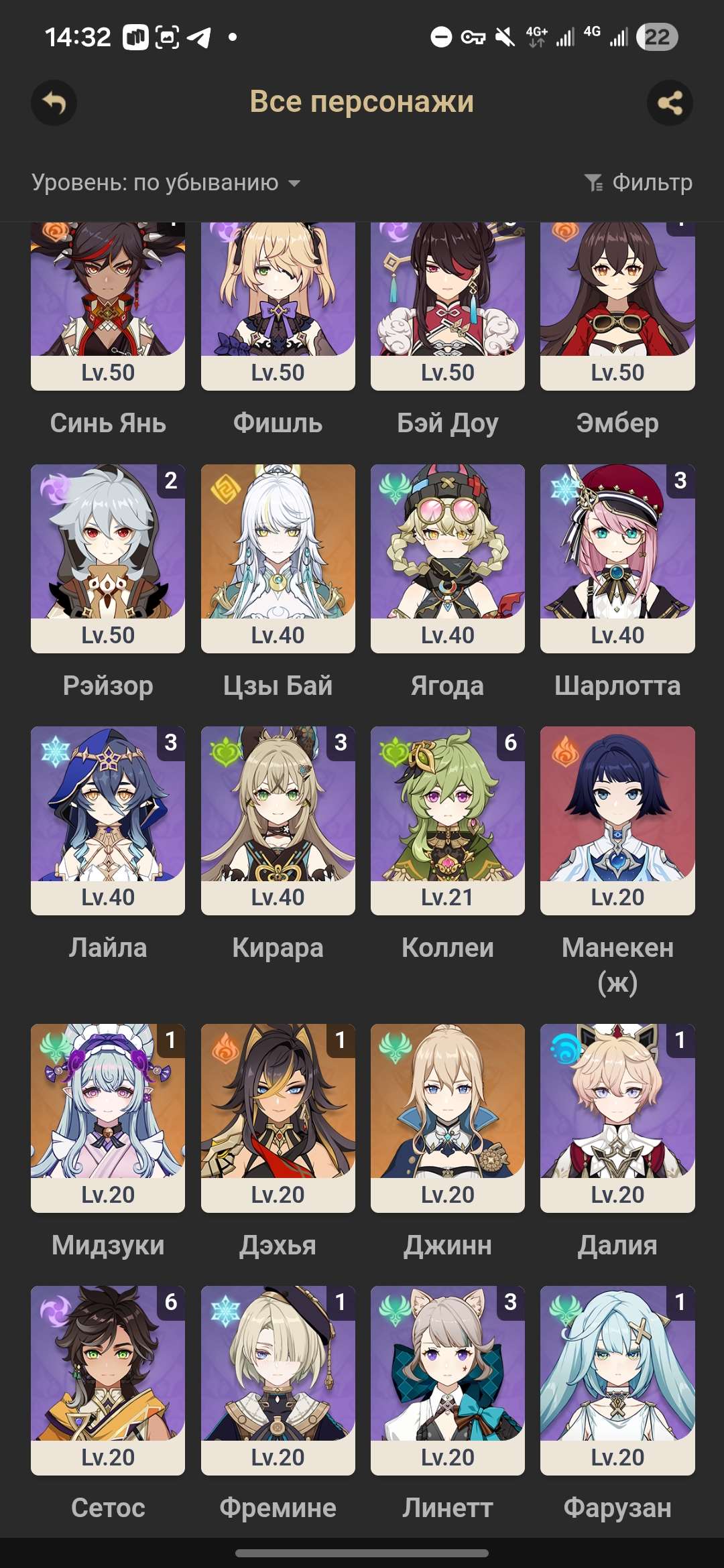 продажа аккаунта к игре Genshin Impact