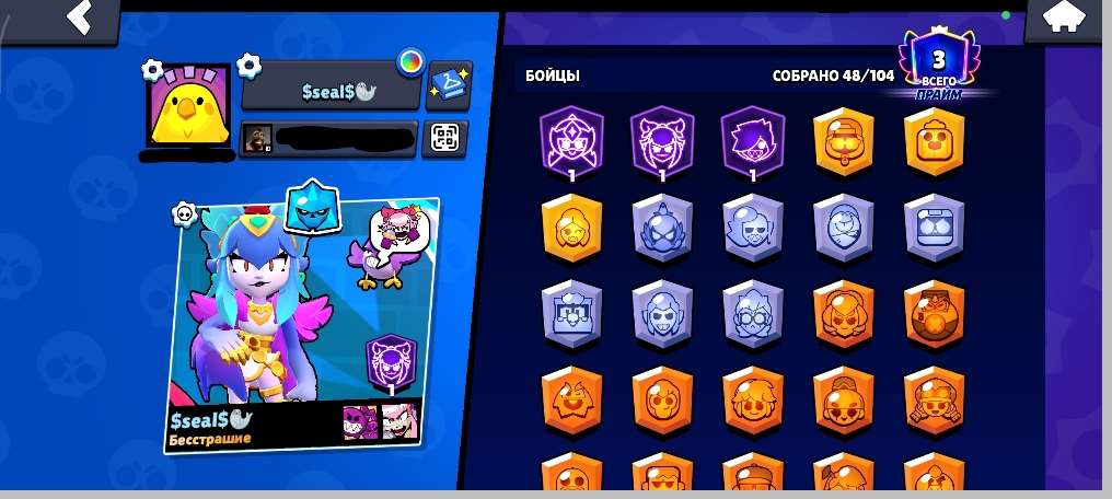 продажа аккаунта к игре Brawl Stars