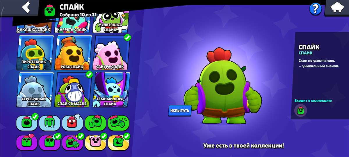 продажа аккаунта к игре Brawl Stars