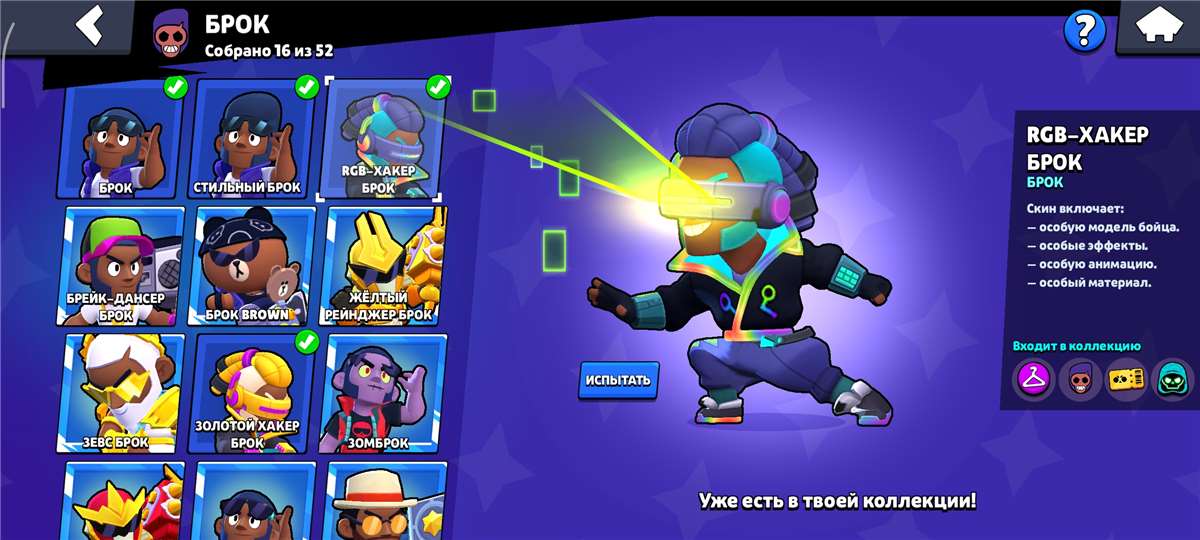 продажа аккаунта к игре Brawl Stars
