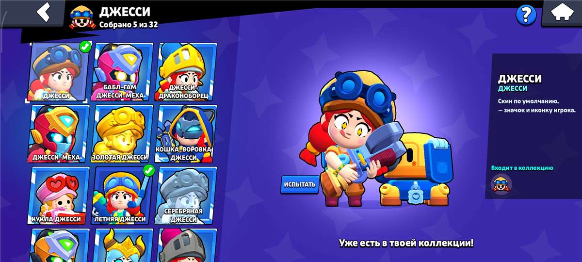 продажа аккаунта к игре Brawl Stars