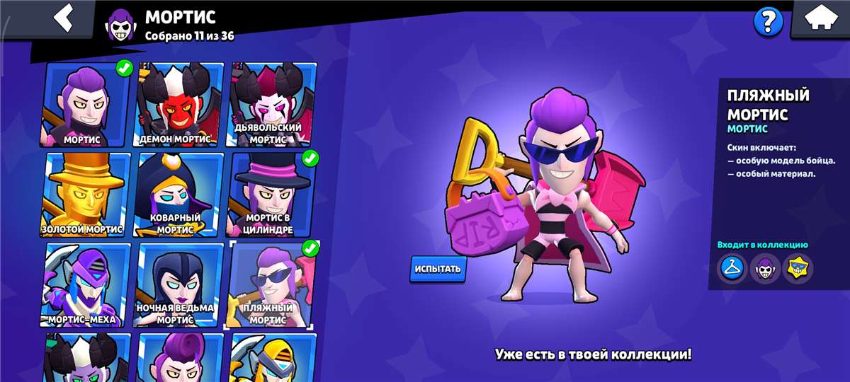 продажа аккаунта к игре Brawl Stars