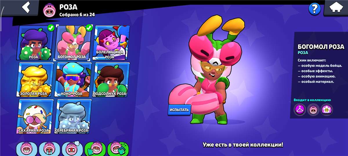 продажа аккаунта к игре Brawl Stars