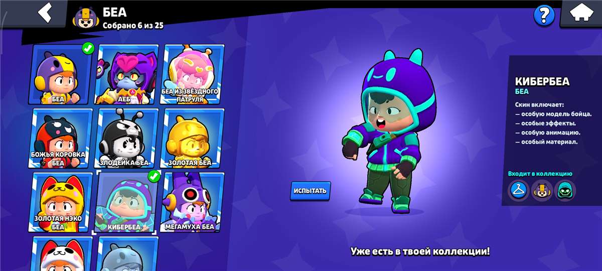 продажа аккаунта к игре Brawl Stars