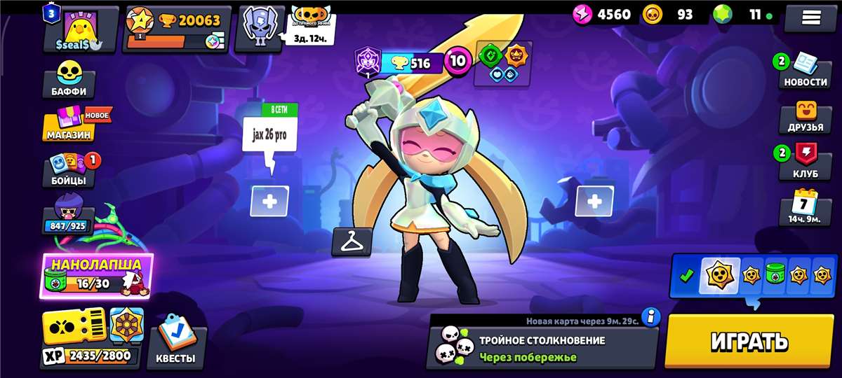 продажа аккаунта к игре Brawl Stars