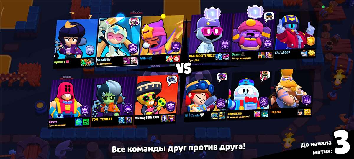продажа аккаунта к игре Brawl Stars