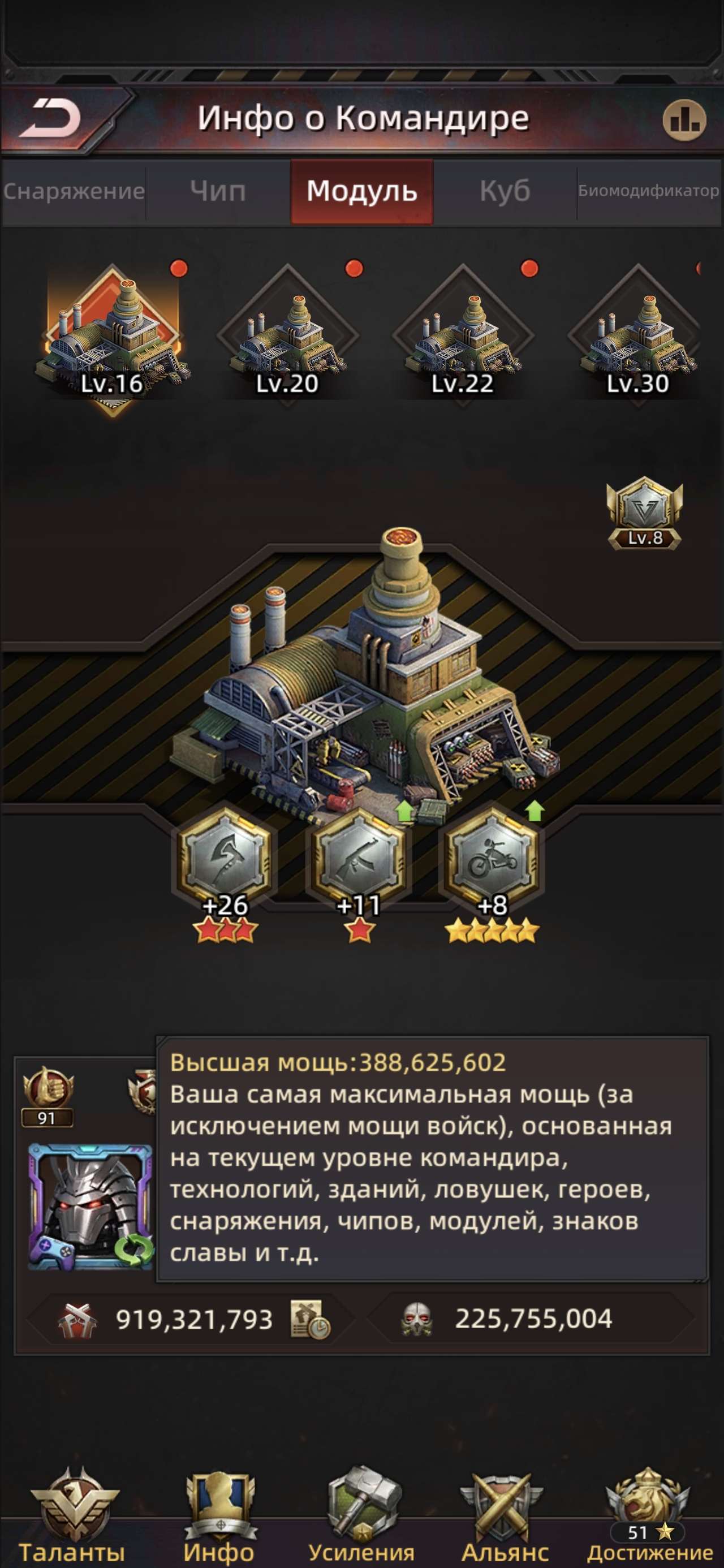 продажа аккаунта к игре Puzzles & Survival