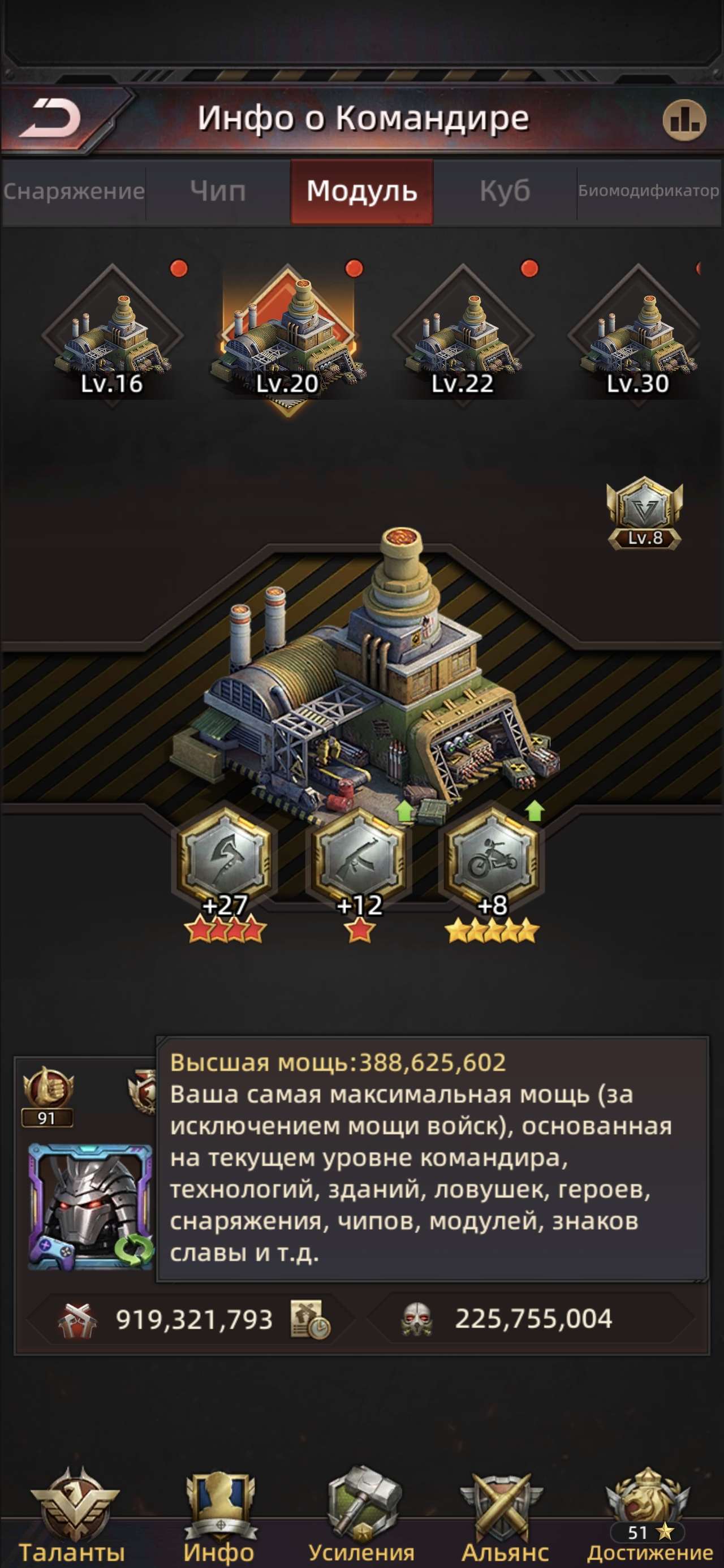 продажа аккаунта к игре Puzzles & Survival
