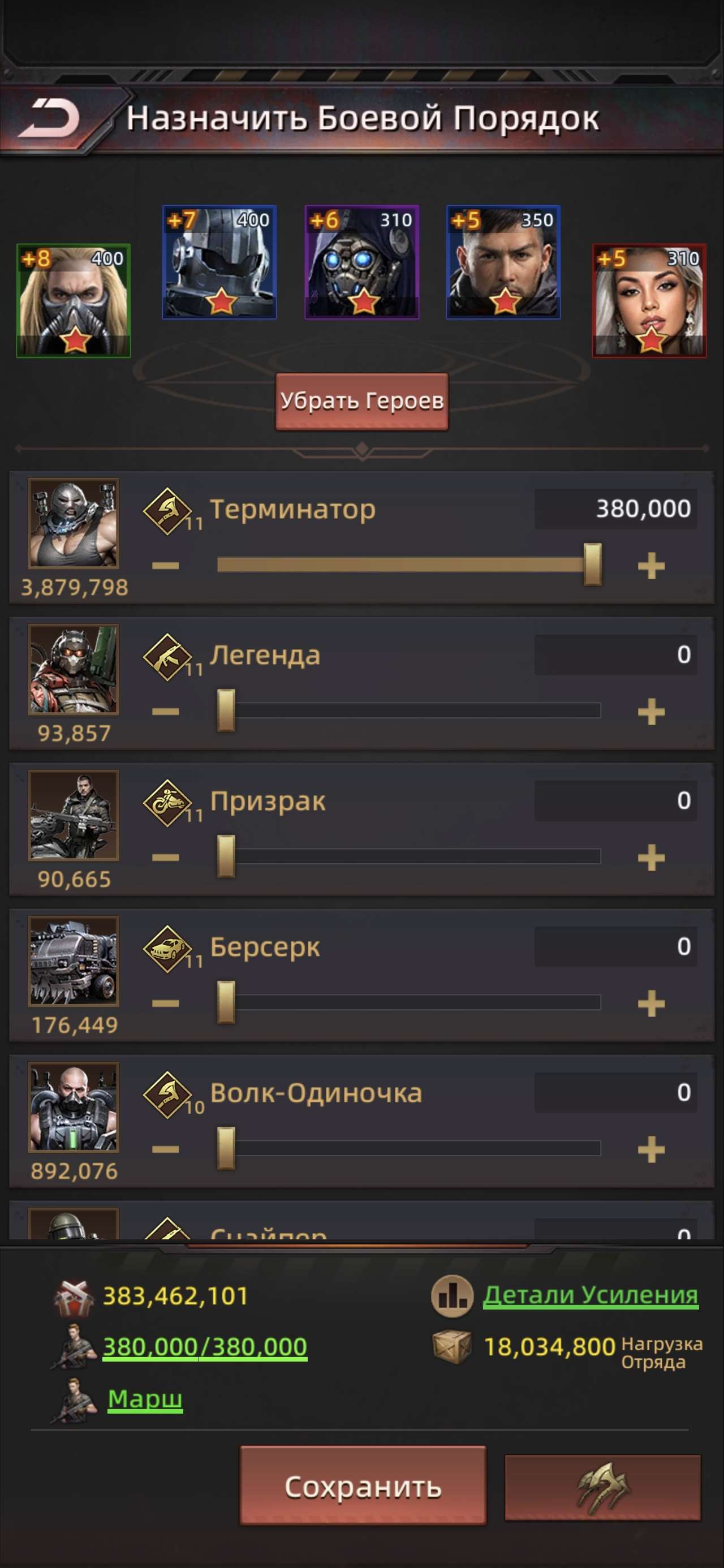 продажа аккаунта к игре Puzzles & Survival