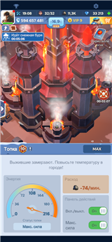 купить аккаунт Whiteout Survival