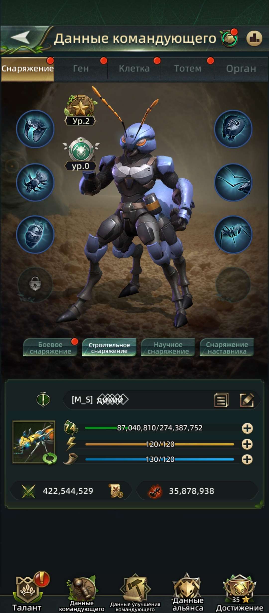 продажа аккаунта к игре Ant Legion
