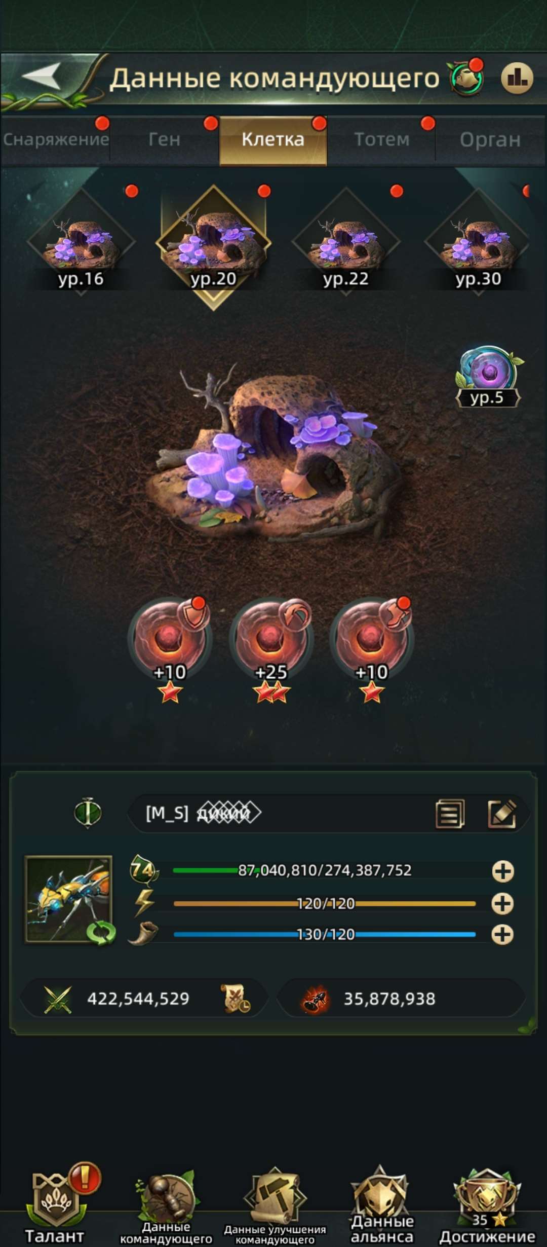 продажа аккаунта к игре Ant Legion