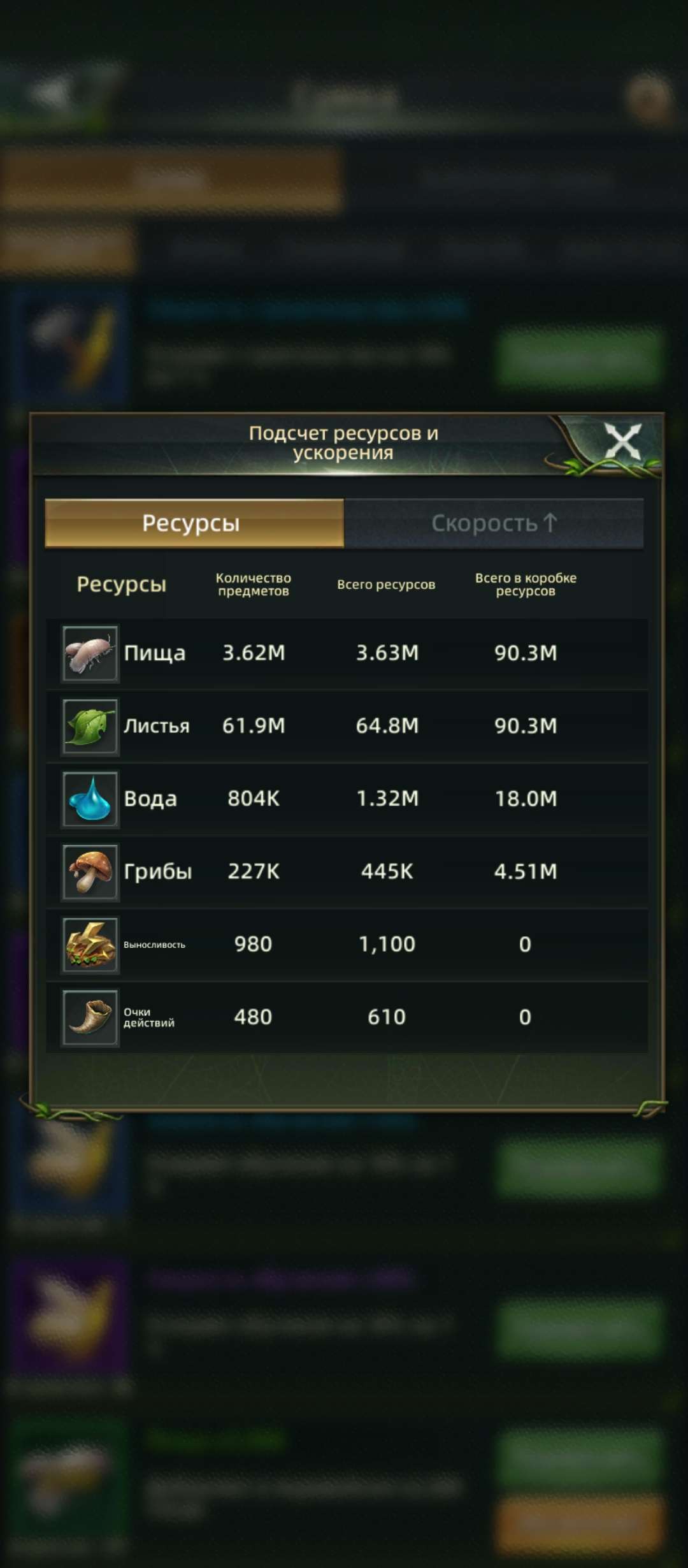 продажа аккаунта к игре Ant Legion