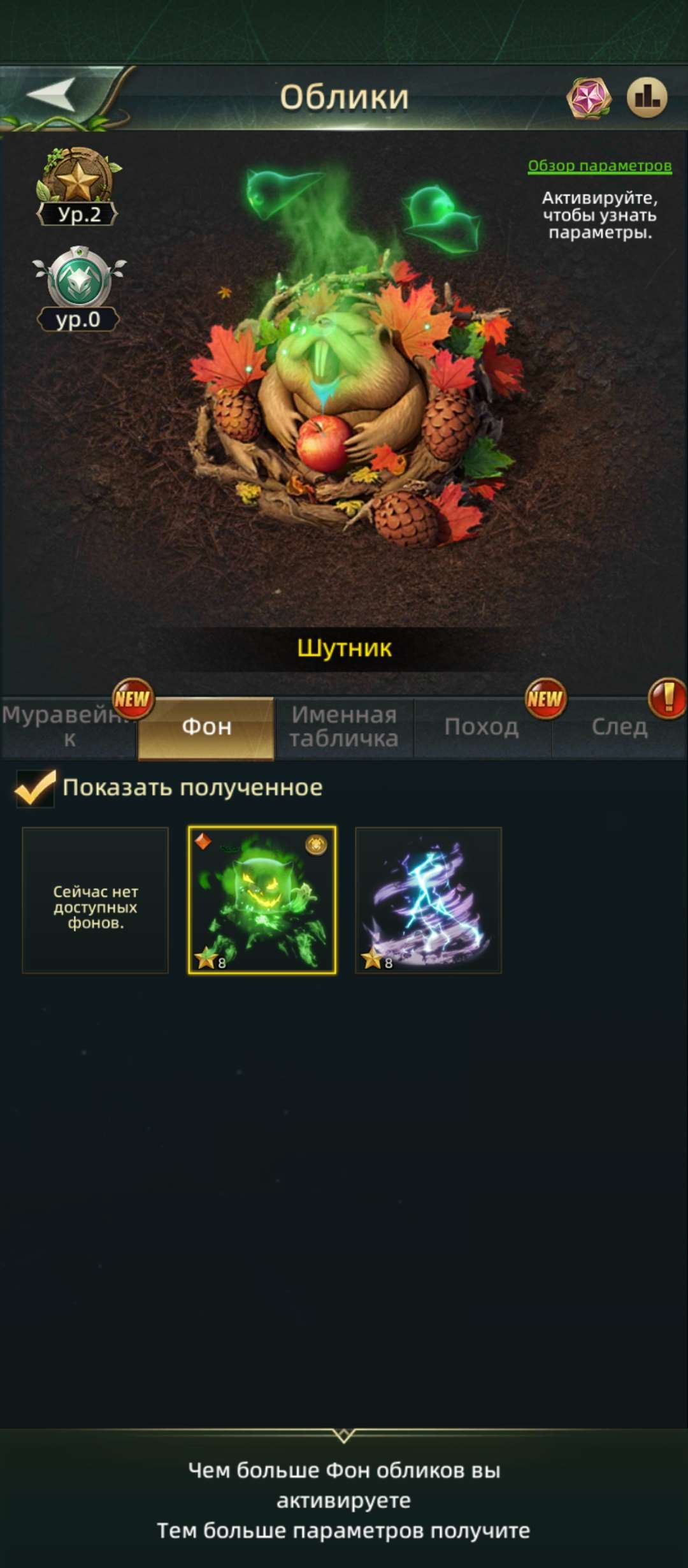 продажа аккаунта к игре Ant Legion