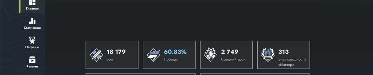 продажа аккаунта к игре Tanks Blitz, WoT(Lesta, WG)