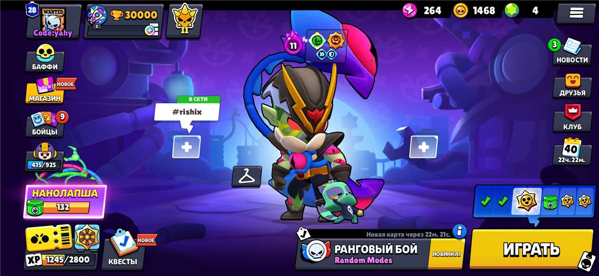 продажа аккаунта к игре Brawl Stars
