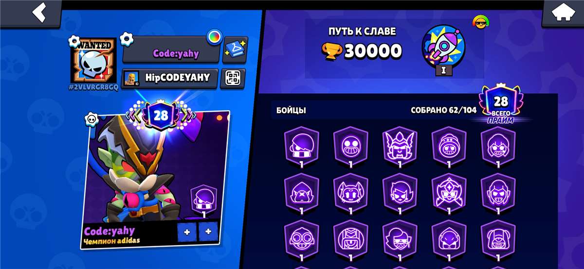 продажа аккаунта к игре Brawl Stars