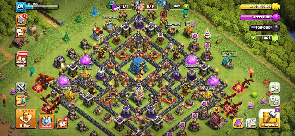 продажа аккаунта к игре Clash of Clans