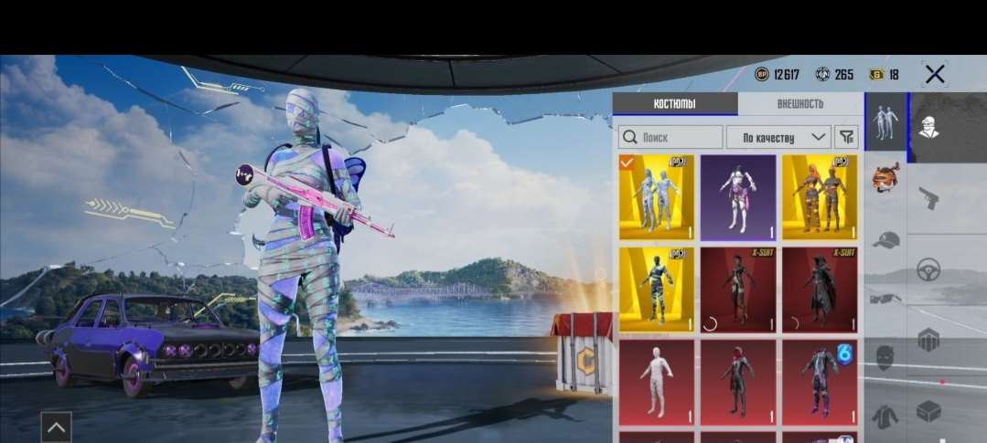 продажа аккаунта к игре PUBG